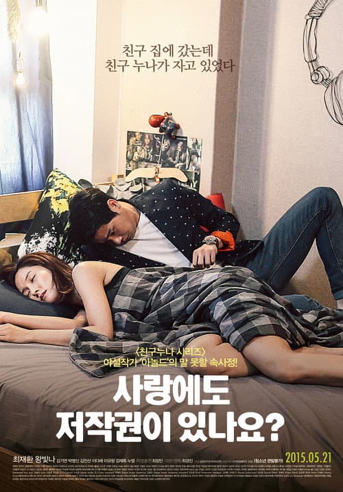 Poster for Love Copyright