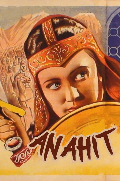Постер до фільму «Анаїт»