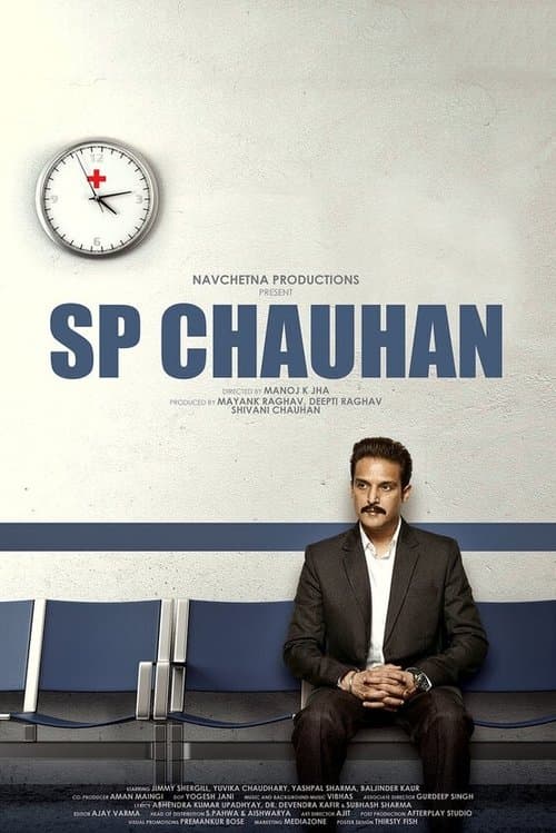 Poster for SP Chauhan
