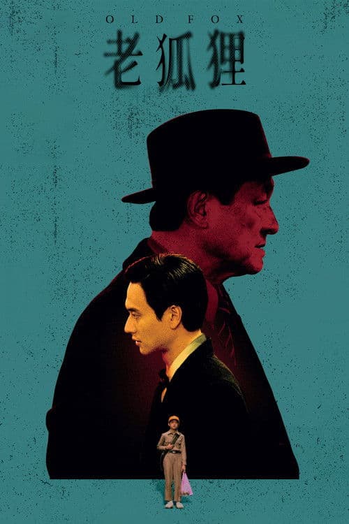 Poster for Old Fox