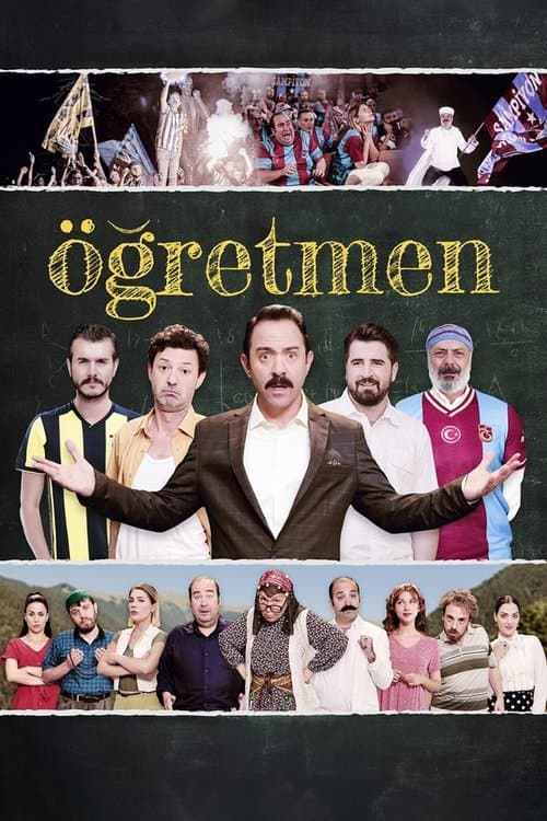 Poster for The Teacher