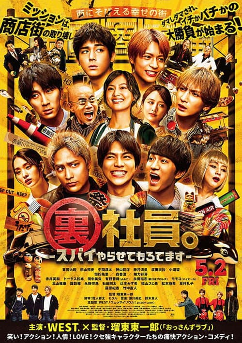 Poster for Mission: Sorta Possible