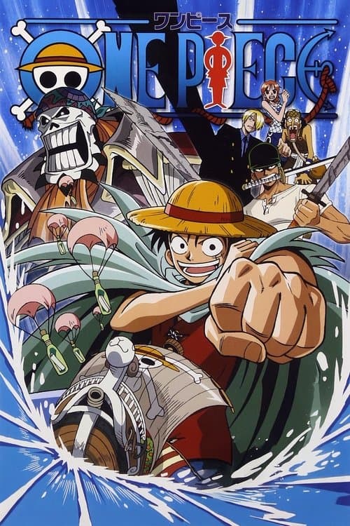 Постер до фільму «Luffy's Fall! The Unexplored Region - Grand Adventure in the Ocean's Navel»