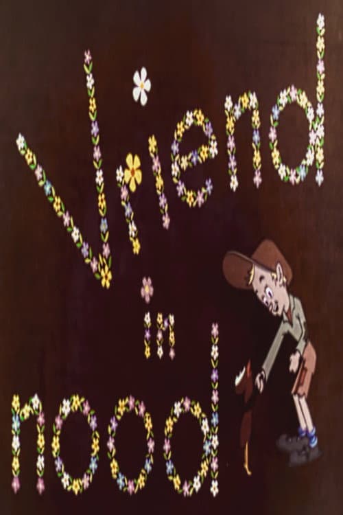 Poster for Friend in Need