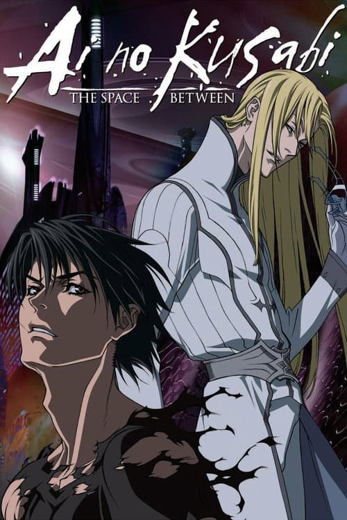 Poster for Ai no Kusabi