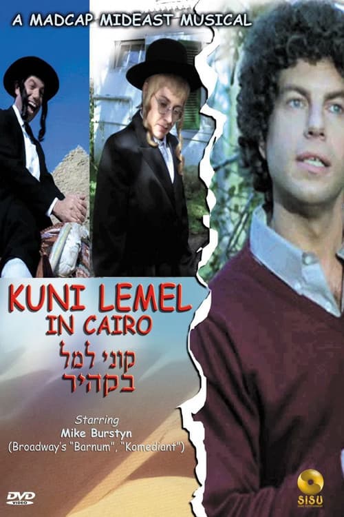 Poster for Kuni Leml in Cairo
