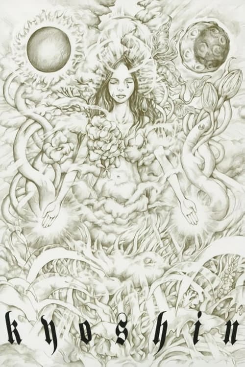 Poster for Mirrored Mind