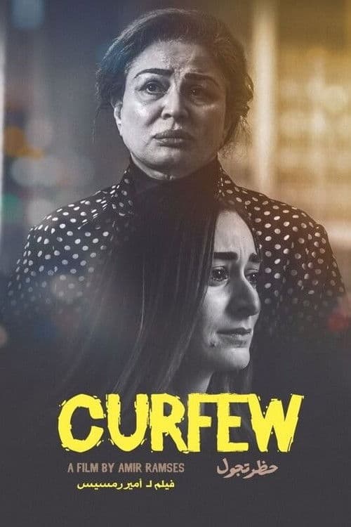 Poster for Curfew
