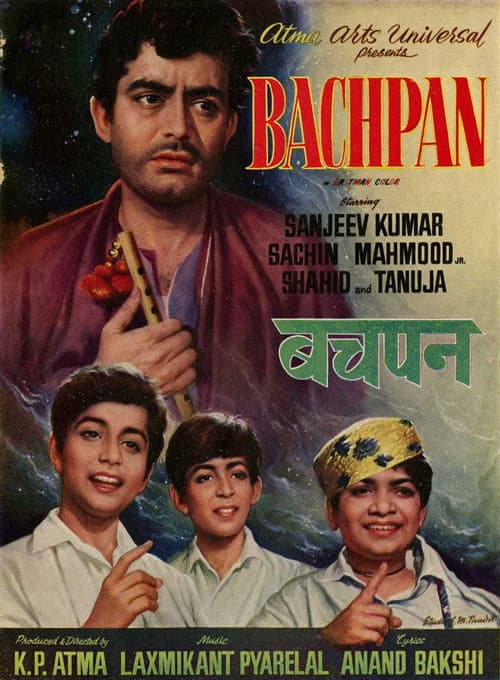 Poster for Bachpan