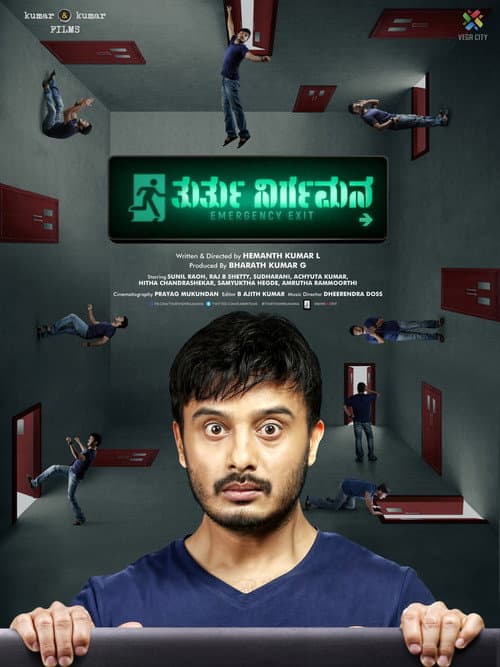 Poster for Thurthu Nirgamana
