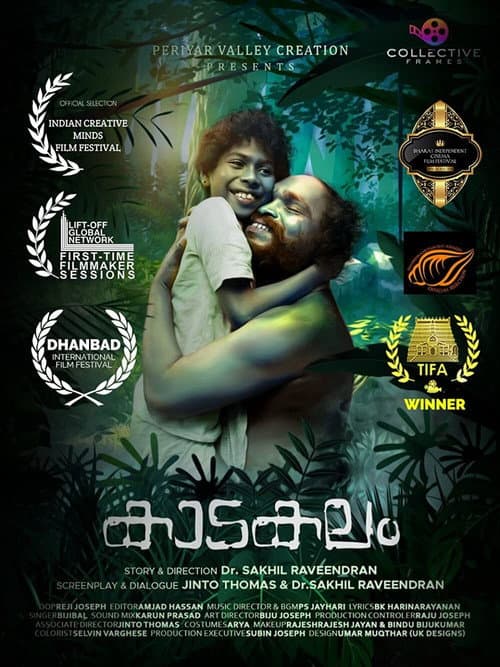 Poster for Kaadakalam