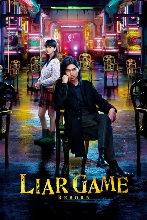 Poster for Liar Game: Reborn