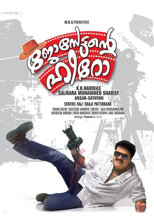 Poster for Josettante Hero