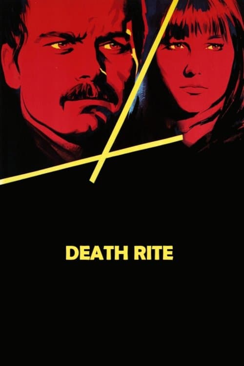 Постер до фільму «Чарівники (фільм, 1976)»