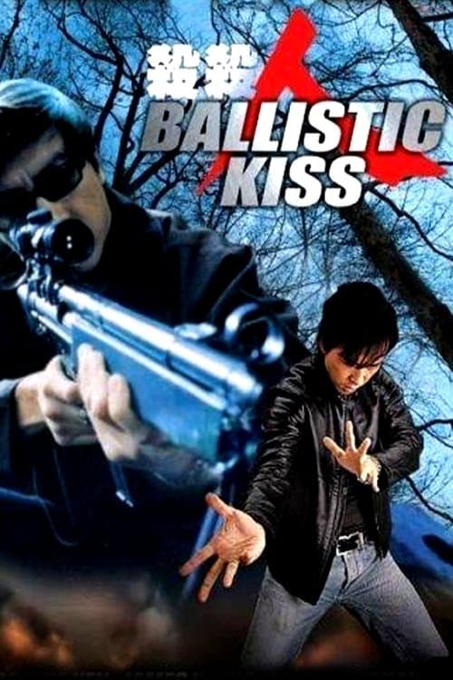 Poster for Ballistic Kiss