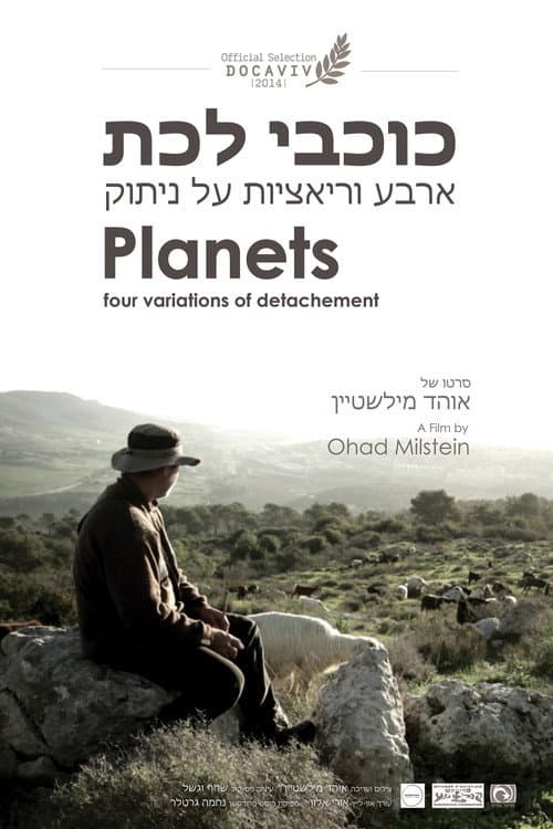 Poster for Planets: Four Variations of Detachment