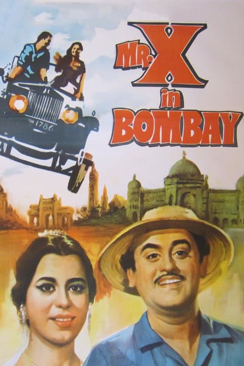 Poster for Mr. X in Bombay