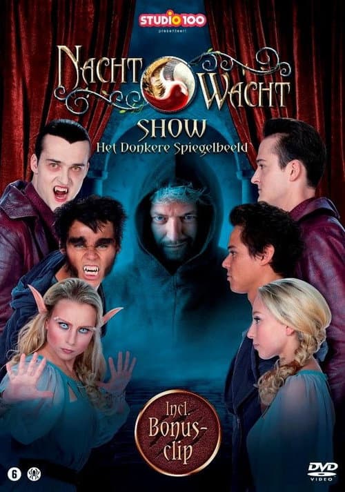 Постер до фільму «Nachtwacht Show: Het Donkere Spiegelbeeld»