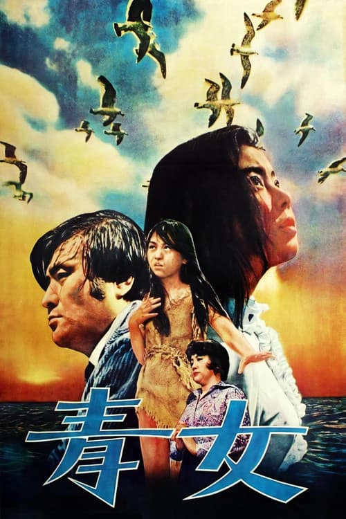 Poster for Cheongnyeo