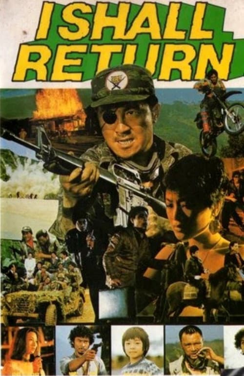 Poster for I Shall Return