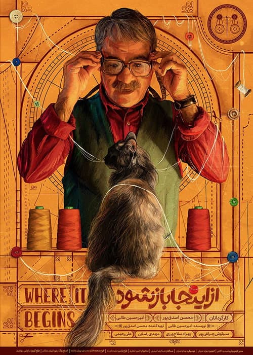 Poster for Where It Begins