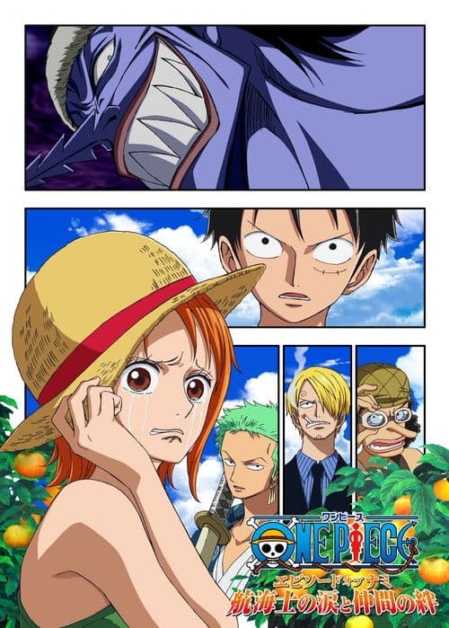 Постер до фільму «One Piece Episode of Nami: Tears of a Navigator and the Bonds of Friends»