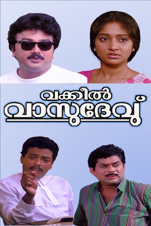 Poster for Vakkeel Vasudev