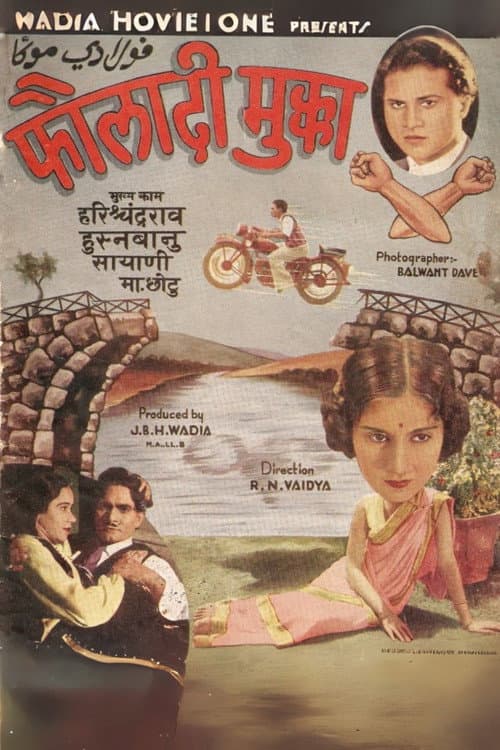 Poster for Fauladi Mukka