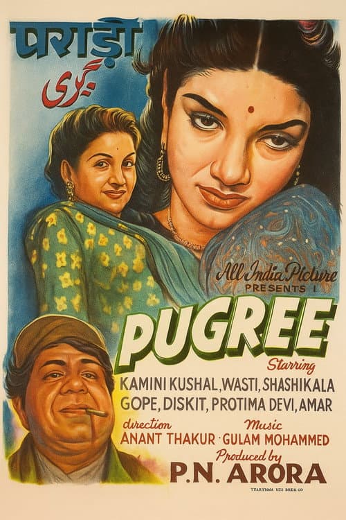 Poster for Pugree