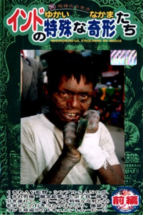 Poster for India's Unique Deformed Creatures (The Curious Companions) Part 1