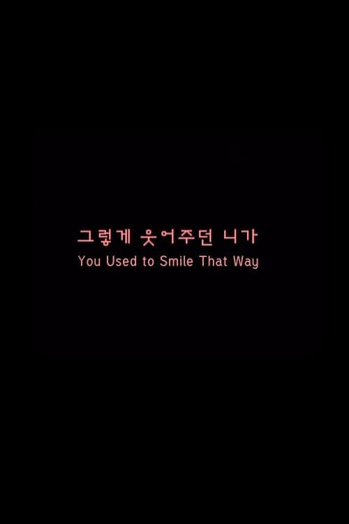 Poster for You Used To Smile That Way