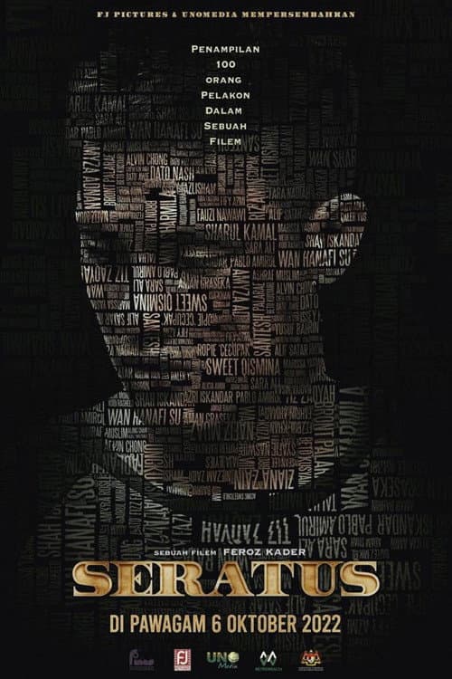 Poster for Seratus