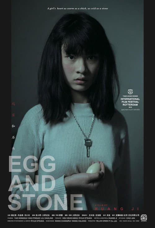 Poster for Egg and Stone