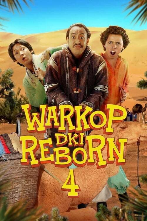 Постер до фільму «Warkop DKI Reborn 4»