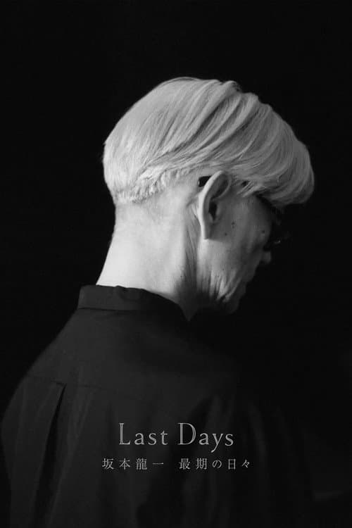 Poster for Ryuichi Sakamoto's Last Days