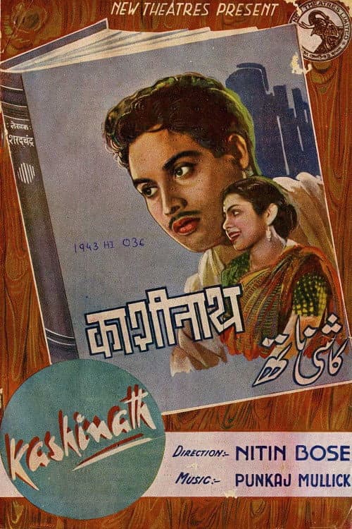 Poster for Kashinath