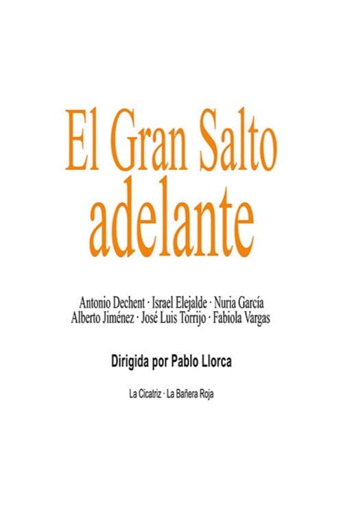Poster for El gran salto adelante