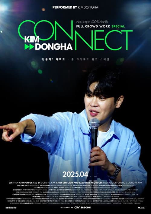 Poster for Kim Dongha : Connect