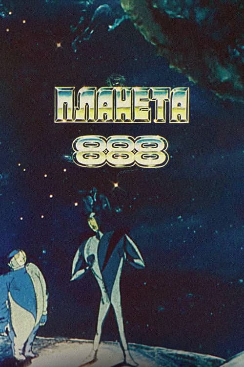 Poster for Planet 888