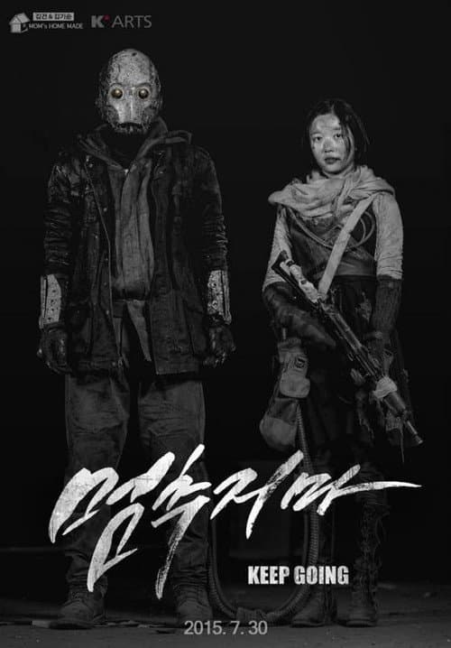 Poster for Keep Going