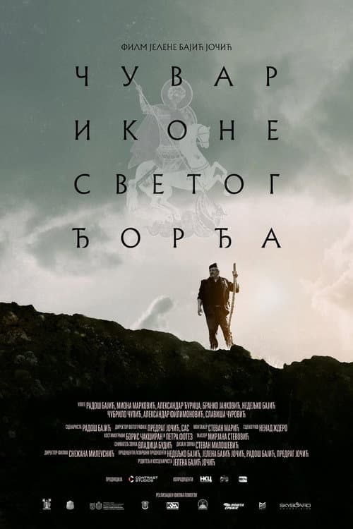 Poster for Echoes of Saint George