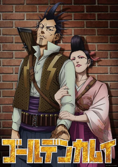 Poster for Golden Kamuy: The Lightning Bandit and O-Gin the Viper / Shimaenaga