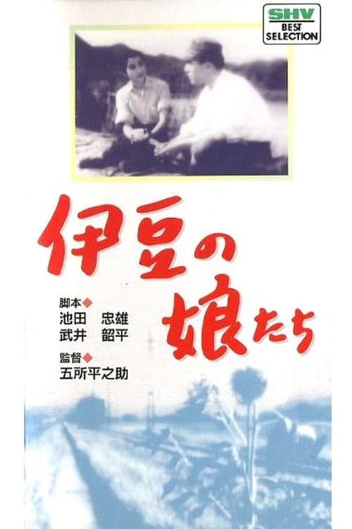 Poster for The Young Women of Izu