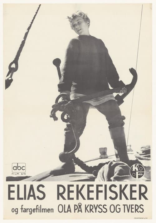 Poster for Elias rekefisker