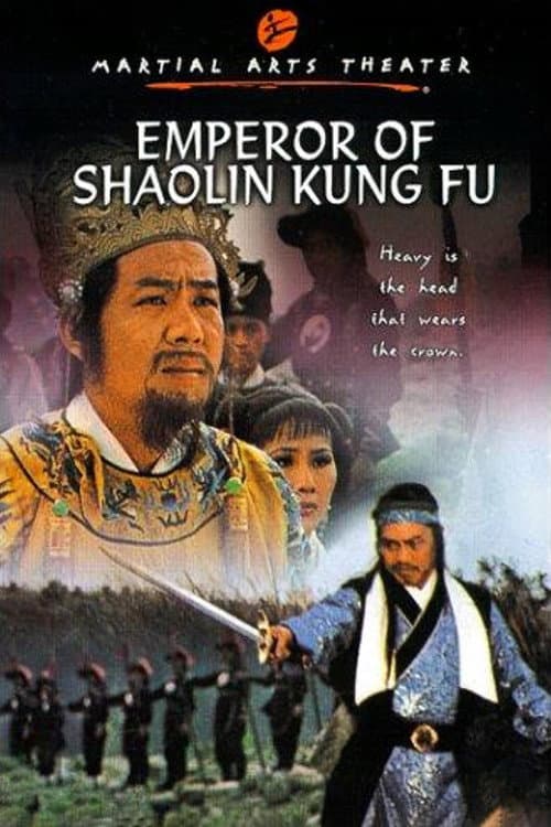 Постер до фільму «Emperor of Shaolin Kung Fu»