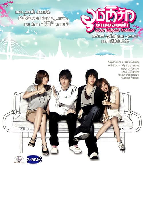 Poster for Love Beyond Frontier