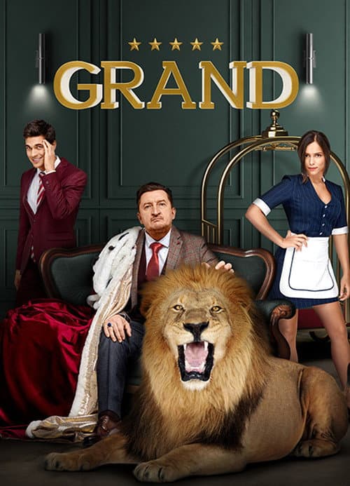Poster for Grand