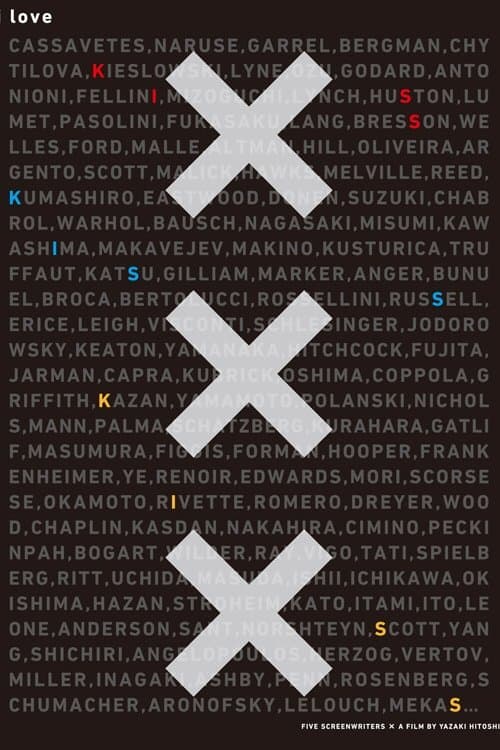 Poster for XXX Kiss Kiss Kiss