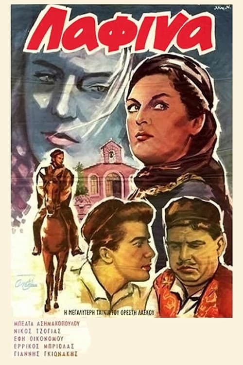 Poster for Lafina