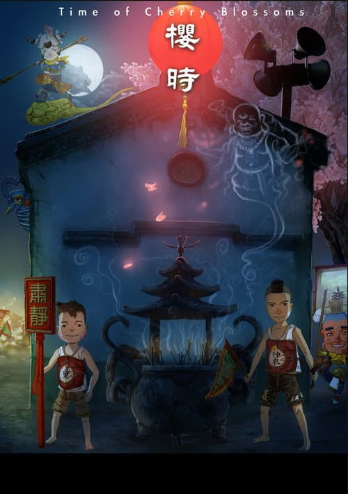 Poster for Time of Cherry Blossoms